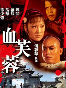 激情五月色综合国产精品小说